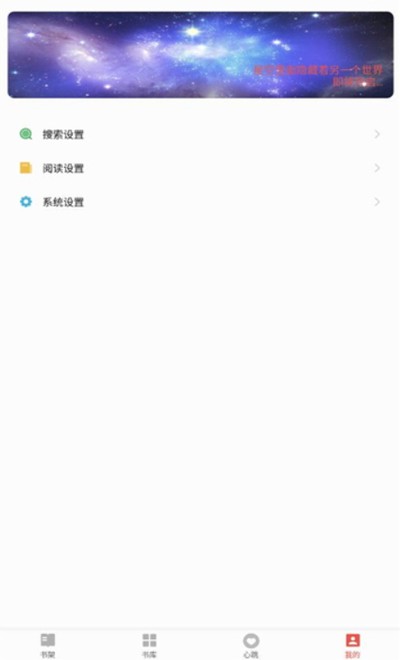 �������Ķ�С˵��Ѱ�v1.1
