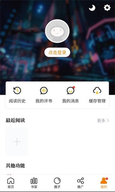 ������������Ķ��ֻ���v2.0.2