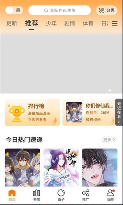 ������������Ķ��ֻ���v2.0.2