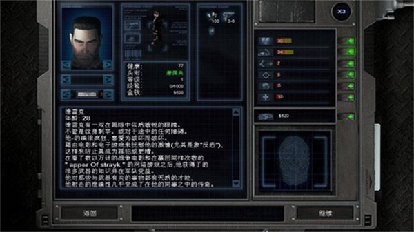 �µ�ǹ��3���ʱ�����°�����v1.2.8