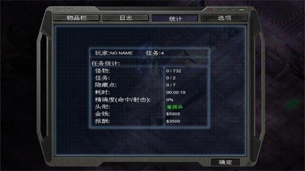 �µ�ǹ��3���ʱ�����°�����v1.2.8