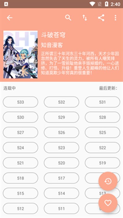 �Ķ������ٷ���v1.0.7