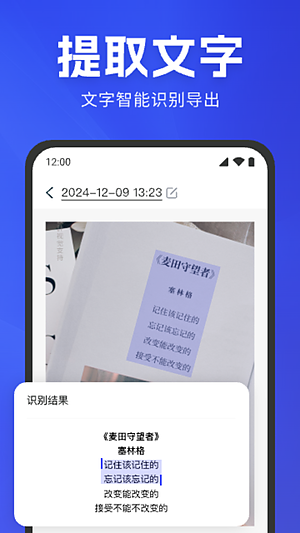 ����ɨ������ذ�װv1.0.2
