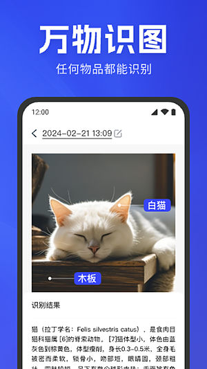 ����ɨ������ذ�װv1.0.2