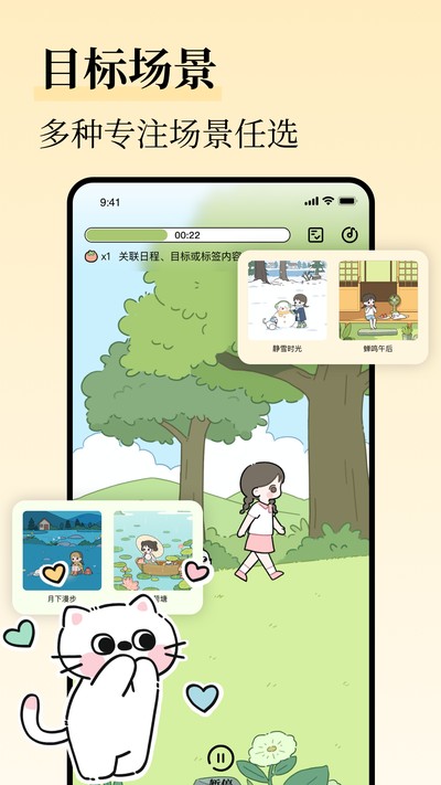 �����嵥�ٷ���v1.2.0