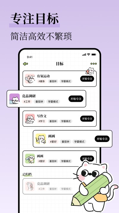 �����嵥�ٷ���v1.2.0