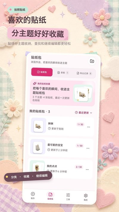 ������ֽ���app�ٷ�������v1.0.0