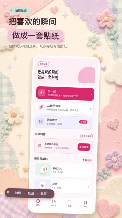 ������ֽ���app�ٷ�������v1.0.0