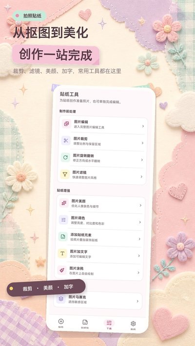 ������ֽ���app�ٷ�������v1.0.0