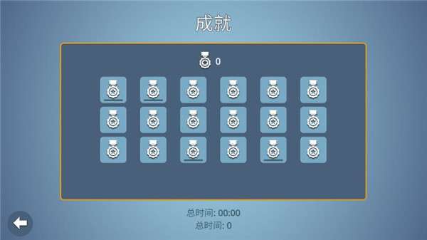 �����籩(BrainItOn)��׿��v1.6.4