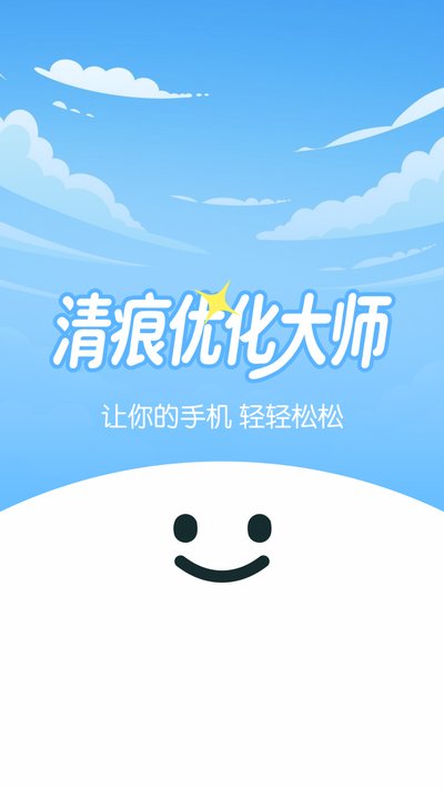 ����Ż���ʦ��׿������v1.0.3