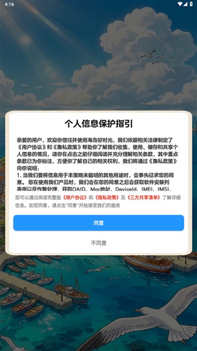 ������ʱ��׬ǮС��Ϸ����v1.1.1