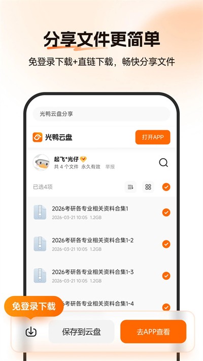 ��Ѽ����tv�����°�v1.0.0