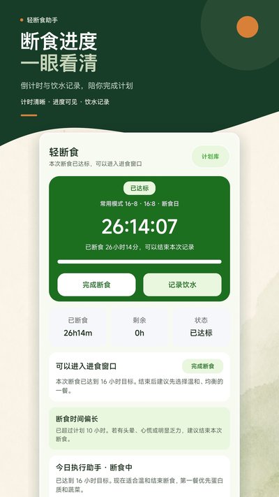 ��·��������¼��app�ٷ�������v1.0.0