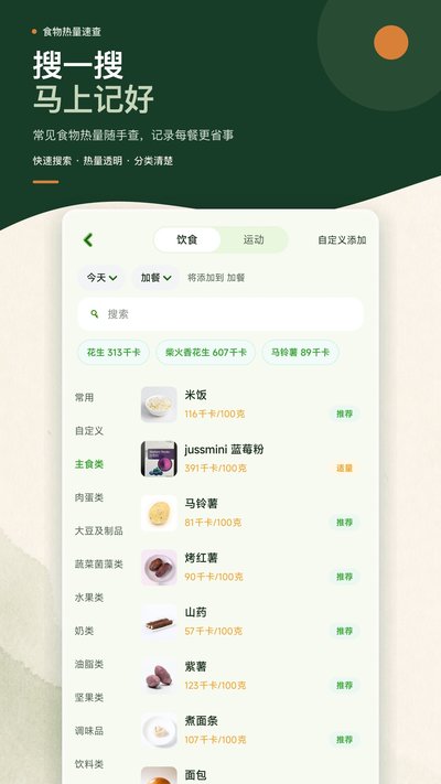 ��·��������¼��app�ٷ�������v1.0.0