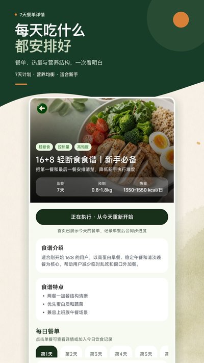 ��·��������¼��app�ٷ�������v1.0.0