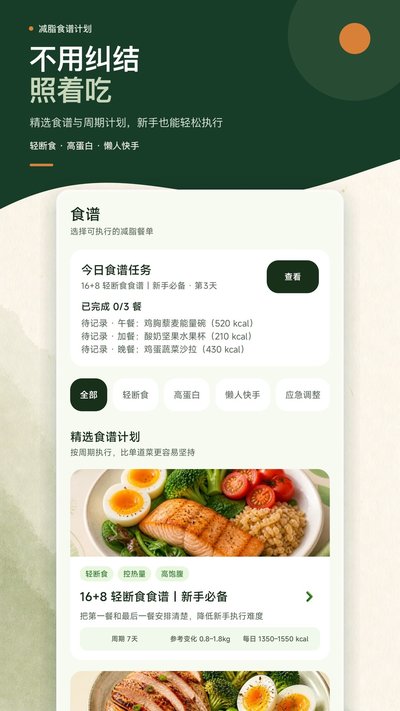��·��������¼��app�ٷ�������v1.0.0