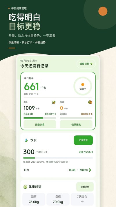 ��·��������¼��app�ٷ�������v1.0.0