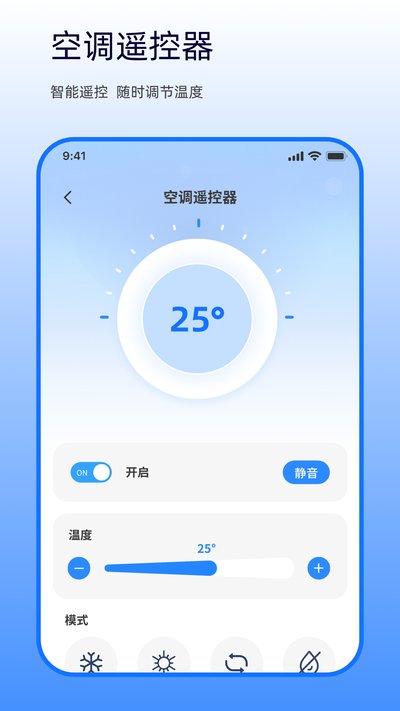 ����ң�����������յ��ٷ���v1.0.0