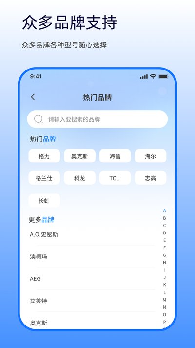 ����ң�����������յ��ٷ���v1.0.0