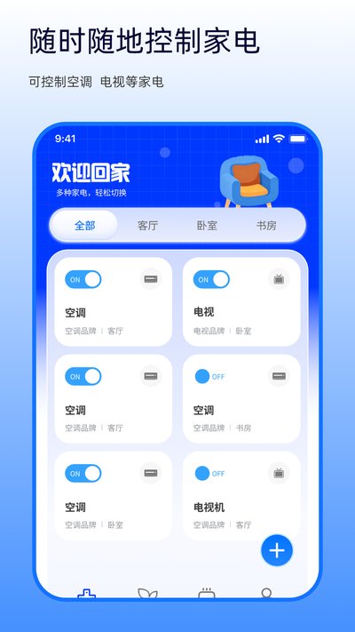 ����ң�����������յ��ٷ���v1.0.0