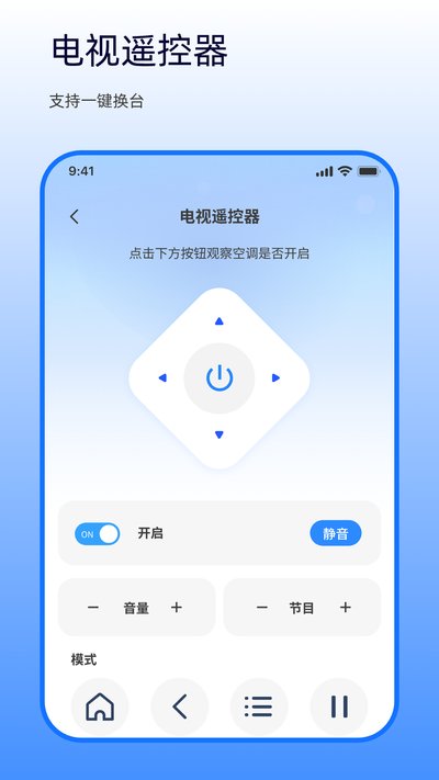 ����ң�����������յ��ٷ���v1.0.0