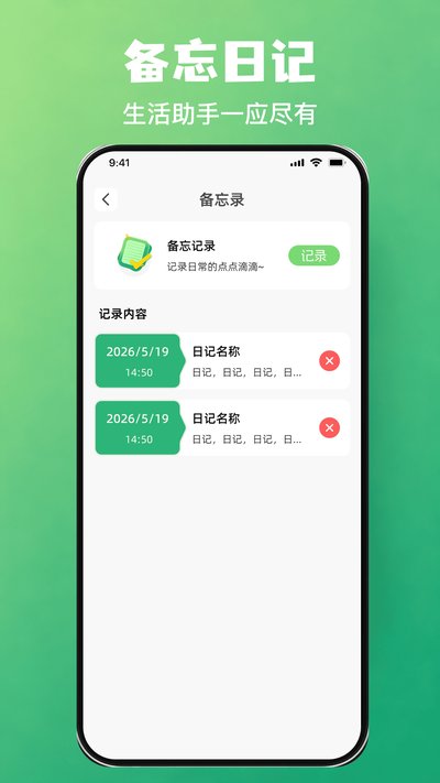 ���ܺ���ң��ר��һ������app�ٷ�������v1.0.0