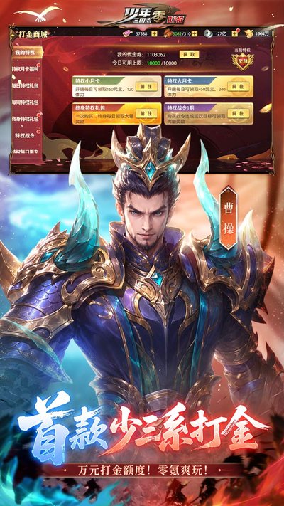 ��������־�����ڹ���ٷ�����v1.0.10013