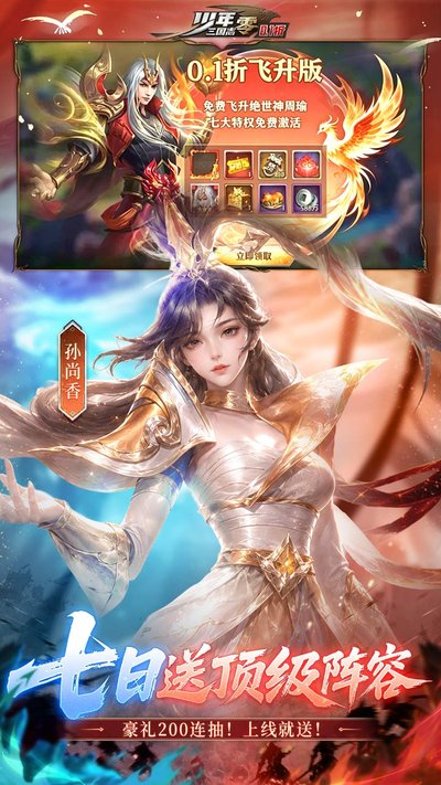 ��������־�����ڹ���ٷ�����v1.0.10013