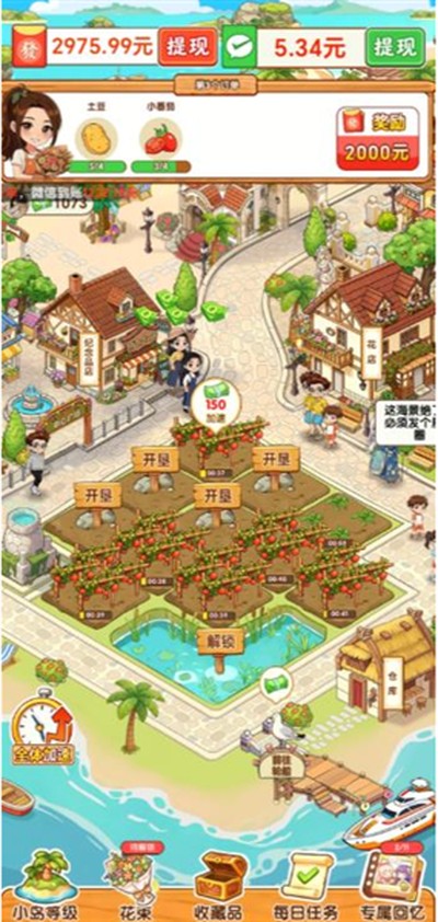 ������ʱ��׬Ǯ��v1.1.1