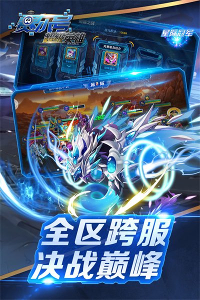 �����ų���Ӣ�����߰浥��������v2.9.14