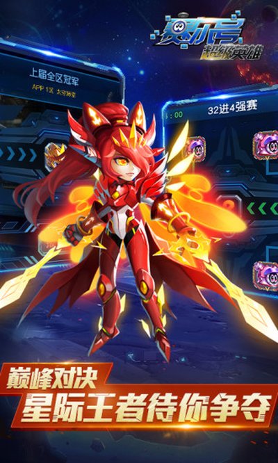 �����ų���Ӣ�����߰浥��������v2.9.14