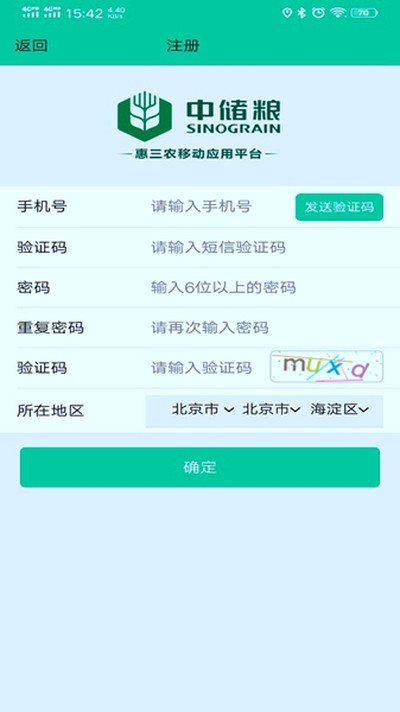 ����ũ�д������°�v2.05