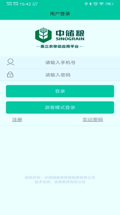 ����ũ�д������°�v2.05