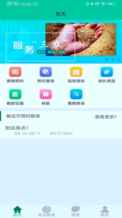 ����ũ�д������°�v2.05