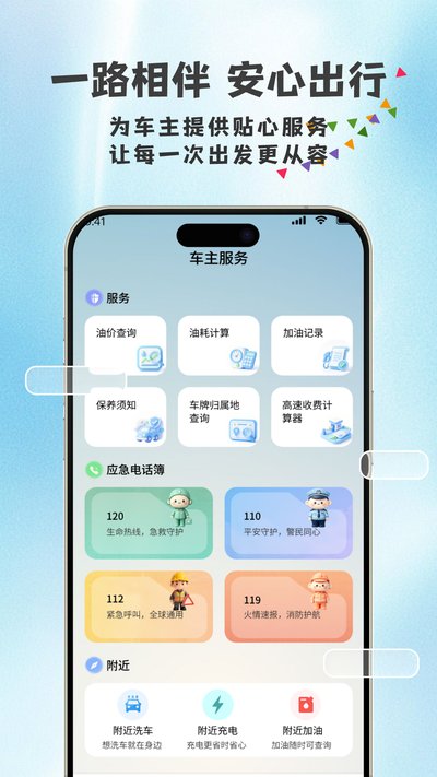 ˳�糵e���йٷ�������v1.1.2