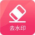 ����ȥˮӡ�������°�v1.1.7