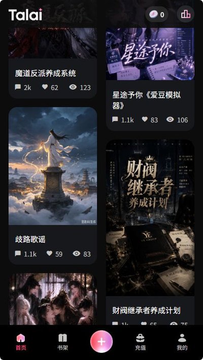 Talai�ֻ����������v3.0.5c
