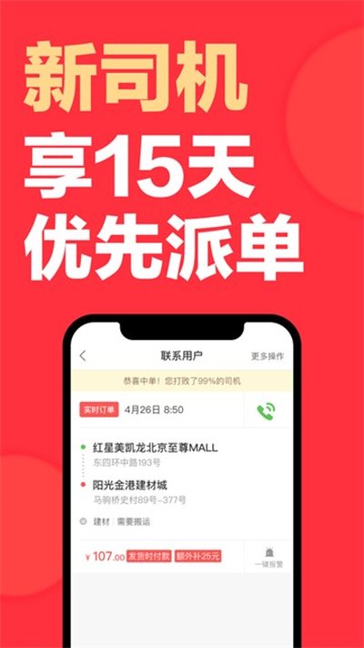 �칷��˾��������v7.32.0