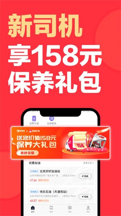 �칷��˾��������v7.32.0