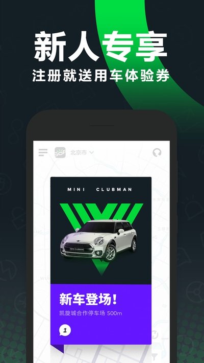 gofun������ʽ��׿���������v6.5.8