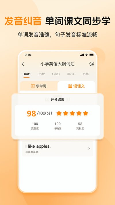 ���Ӣ���������°�v10.540.0816