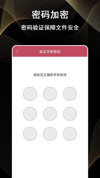 ˲�����������׿������v1.0.0