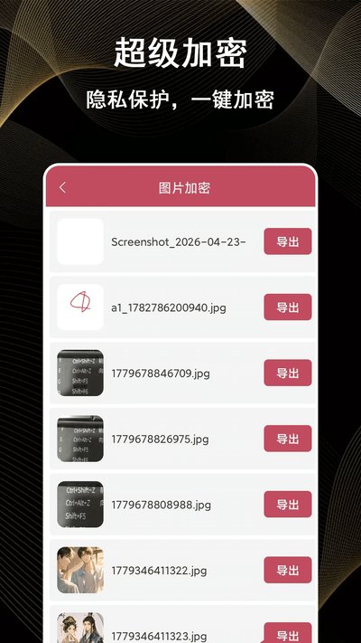 ˲�����������׿������v1.0.0