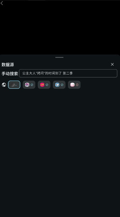 AnimeFlow������ѹ�������ʽ����v1.7.6