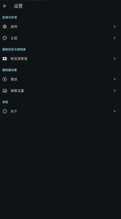 AnimeFlow������ѹ�������ʽ����v1.7.6
