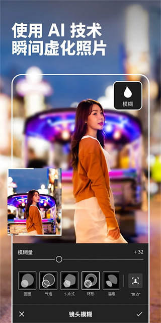 Lightroom�����������v11.5.31 ��׿��