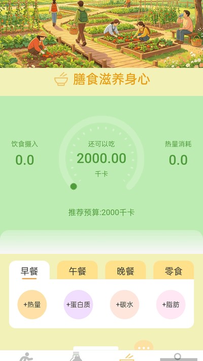 �Ʋ�ÿ��׬�ٷ���v2.0.1