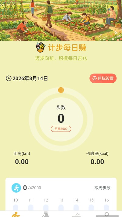 �Ʋ�ÿ��׬�ٷ���v2.0.1