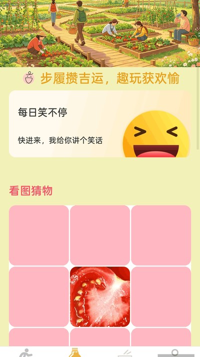 �Ʋ�ÿ��׬�ٷ���v2.0.1
